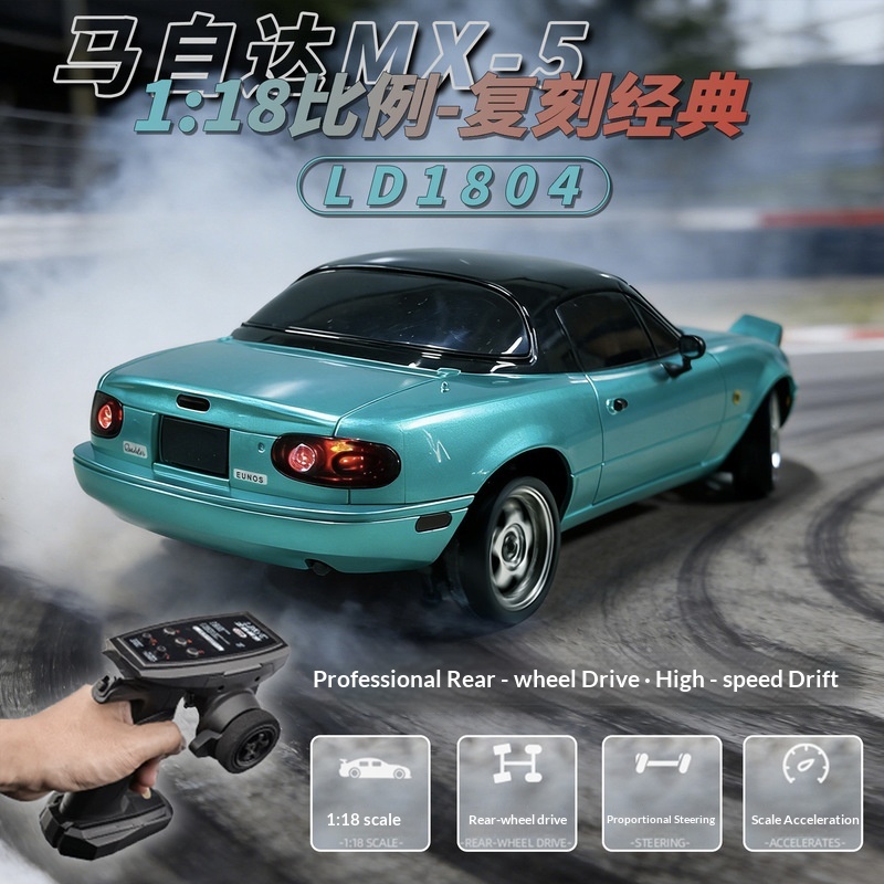 LD1804 1:18 2WD RWD Drift RC C – обзор и цена Rc Hobby Grade Drift Car
