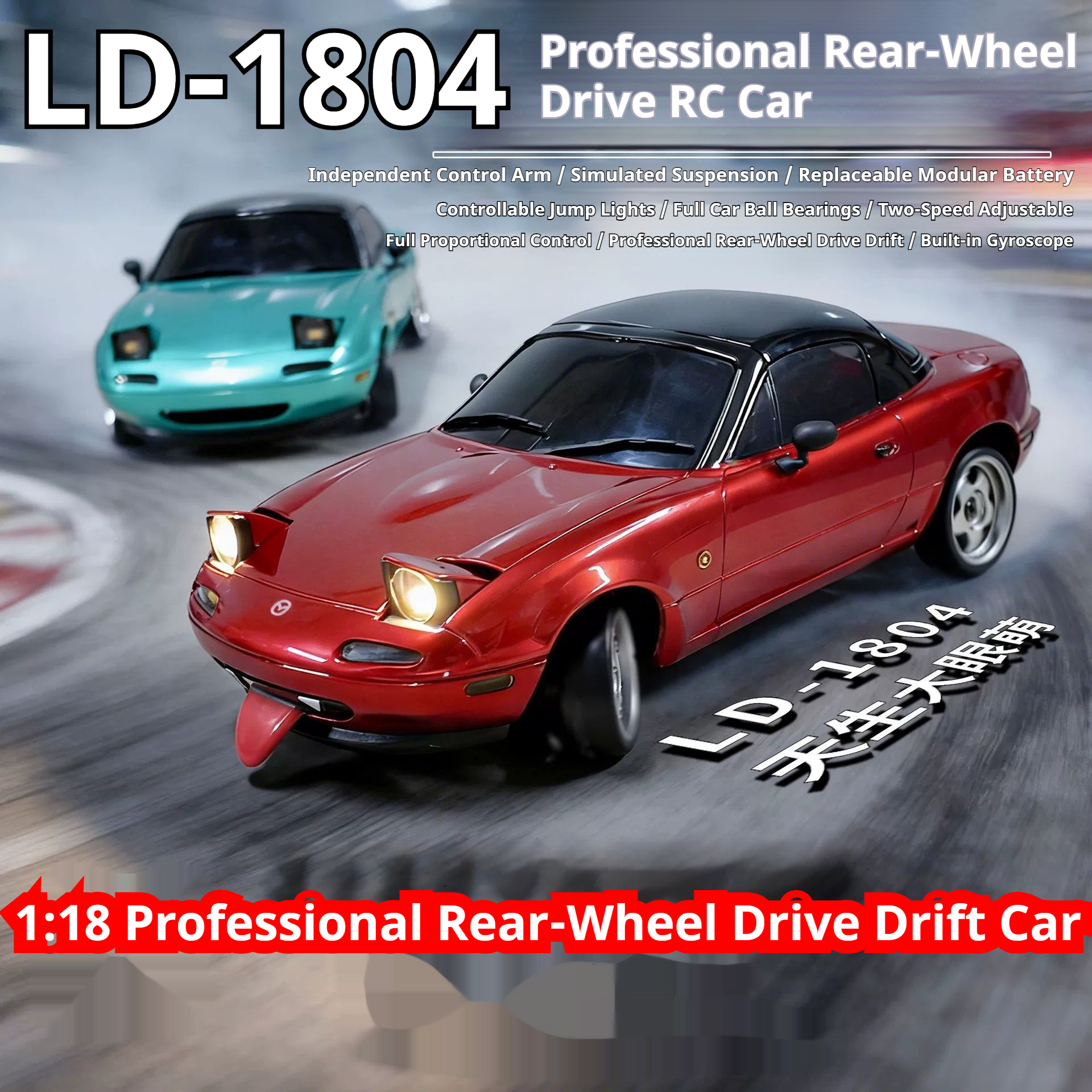LD1804 1:18 2WD RWD Drift RC C – обзор и цена Rc Hobby Grade Drift Car